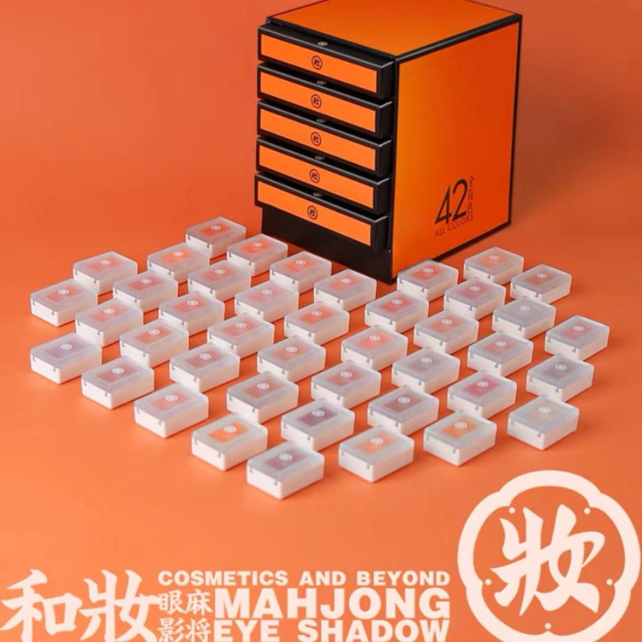 和妆麻雀牌単色アイシャドウ 42色フルセットボックス Bud バド 花のつぼみ 中国コスメ