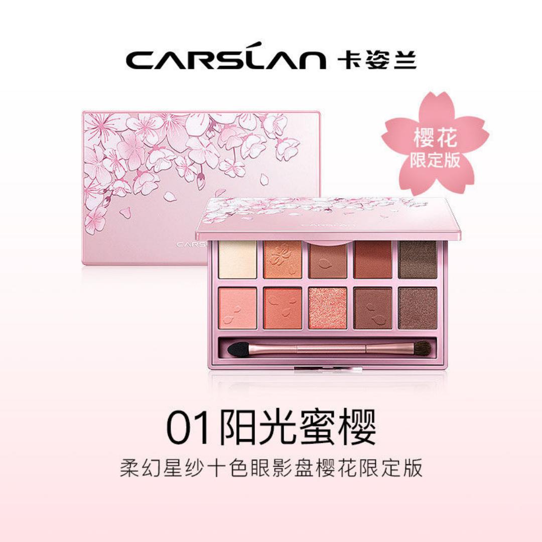 Carslan桜花アイシャドウパレット Bud バド 花のつぼみ 中国コスメ 雑貨通販 Carslan桜花アイシャドウパレット Bud バド 花のつぼみ 中国コスメ 雑貨通販