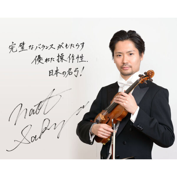 ヴァイオリン弓】大瀬国隆 トルテモデル金黒檀“崎谷直人氏選定品