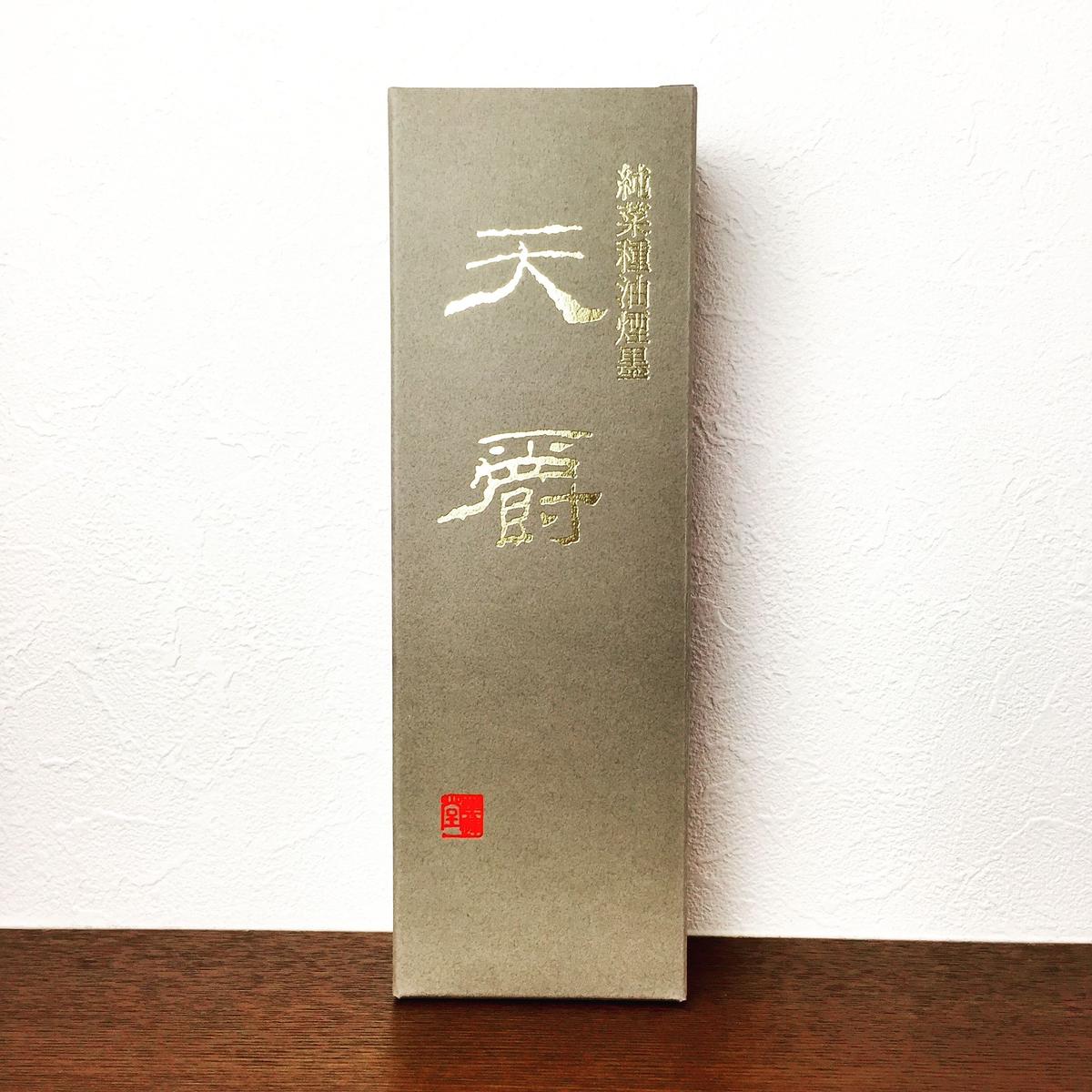天爵 墨運堂 固形墨 油煙  書道用具 書道用品 墨 墨運堂 高級 固形墨 天爵 1.0丁型 書道用品 : 工房 墨彩舎
