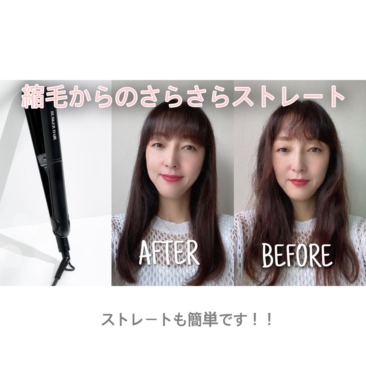 ご予約販売 Volume Magic Straight Iron Busker Hair