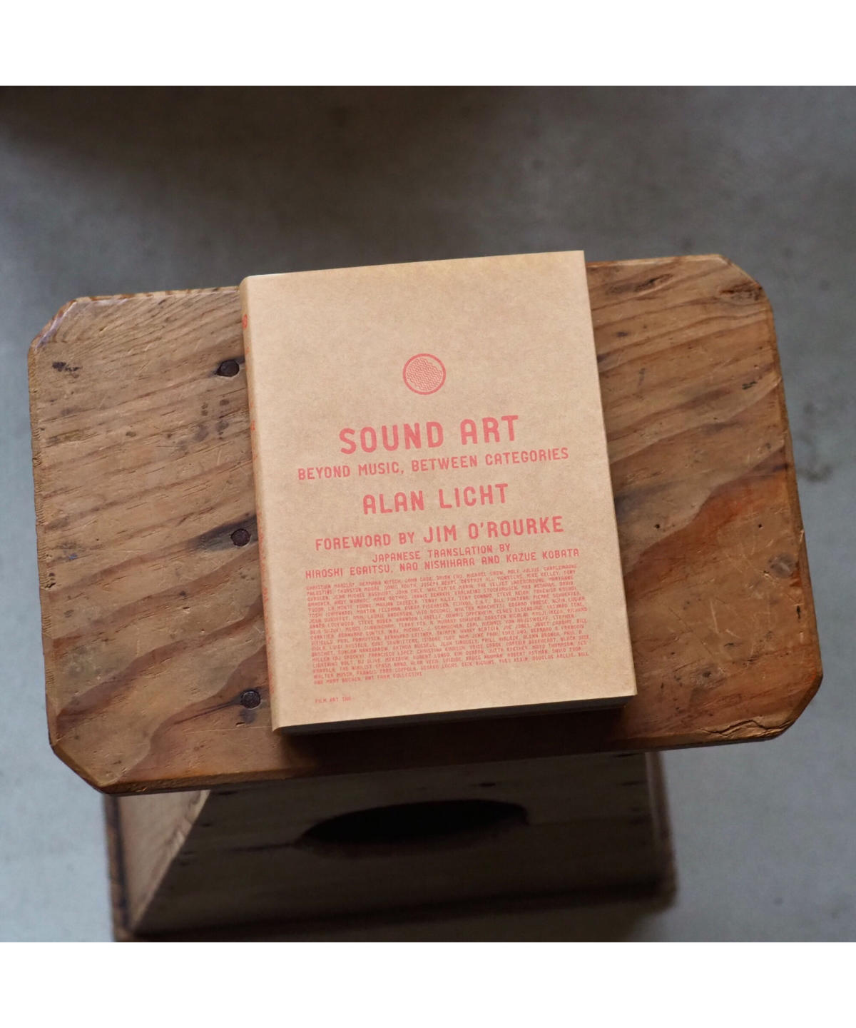 サウンドアート 音楽の向こう側耳と目の間/アランリクト/荏開津広/西原尚