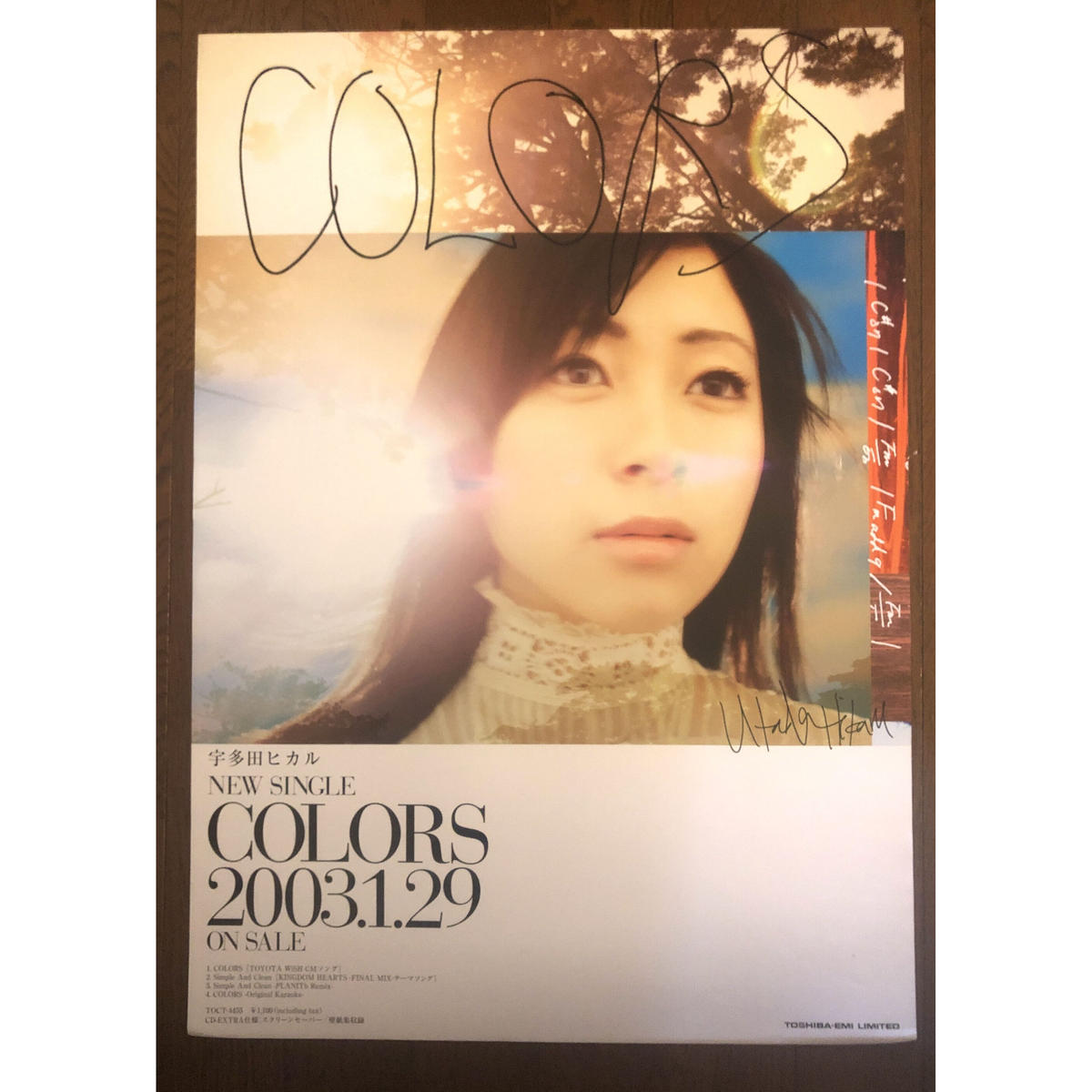 未使用 コレクターズ 告知ポスター Title Colors Artist 宇多