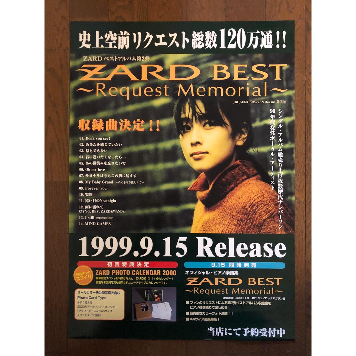 ギニーピッグ 悪魔の実験 VHS ビデオ 45分