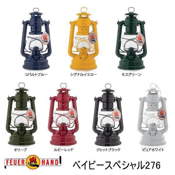 FEUERHAND/フュアハンド ベイビースペシャル276 カラー | CAMP AND CA FEUERHAND/フュアハンド ベイビースペシャル276 カラー | CAMP AND CA