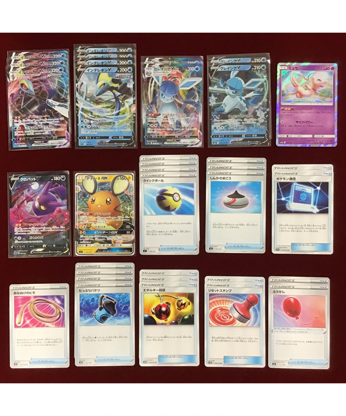 21福袋 ポケモンカード ギャラドスvmax インテレオン デッキ 在庫有 Www Catvela Com