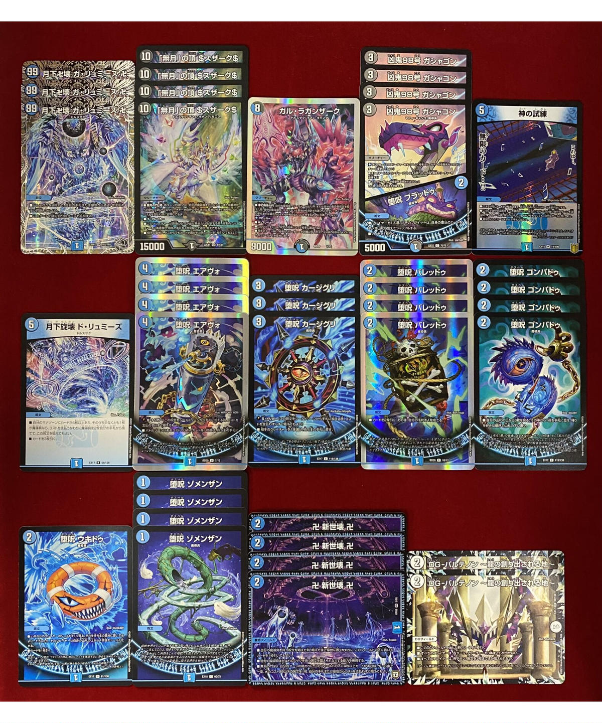 青魔道具　デッキ デュエルマスターズ 青魔導具(青魔道具) デッキ調整パーツ付きの