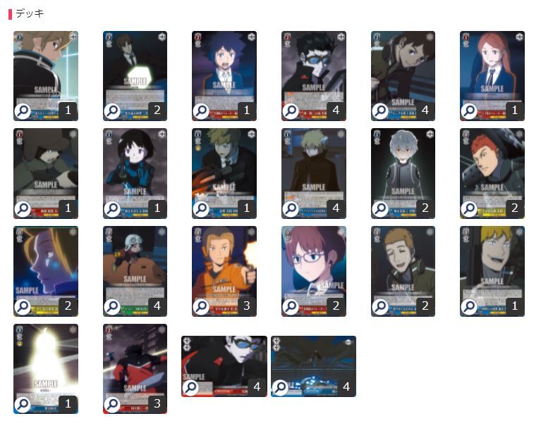 ヴァイスシュヴァルツ　ワールドトリガー　デッキ 2025年最新】ヴァイス ワールドトリガー デッキの人気アイテム