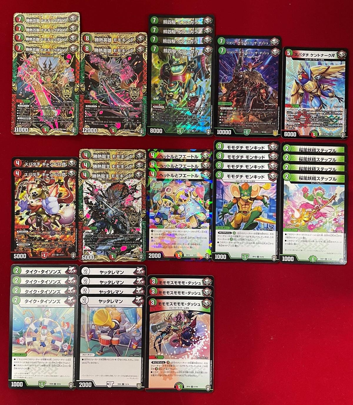 デュエルマスターズ 470 キリフダッシュ デッキ 限定販売 カードキングダム オンラ