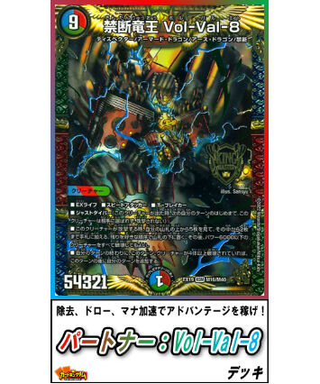 再再再..販 青白デュエパーティー 【匿名発送】 | tatihome.com