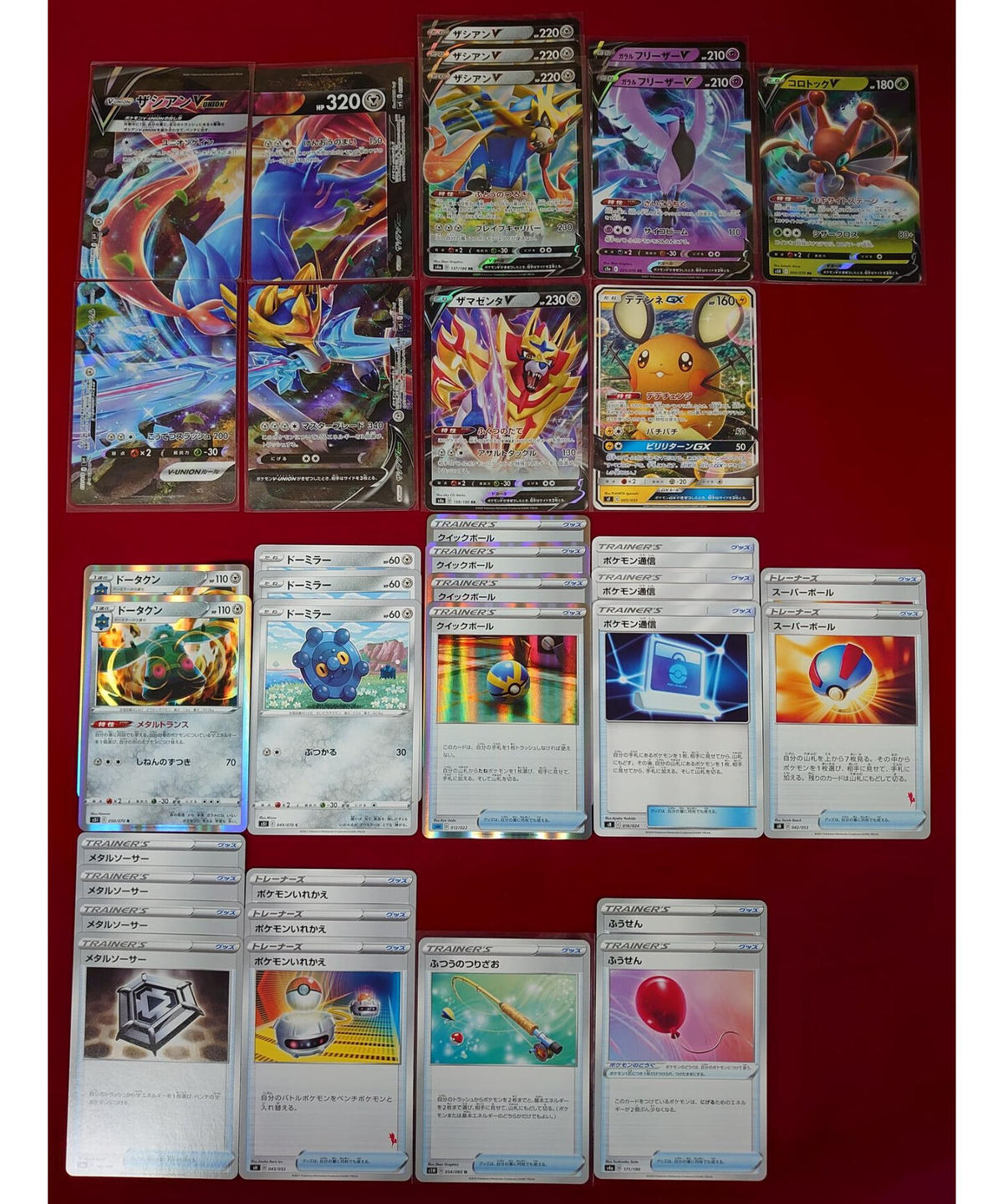 ポケモンカード 133 ザシアンv Union デッキ 限定販売 カードキングダム オ