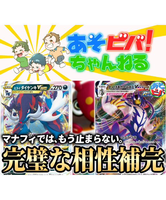 ダイケンキウーラオスデッキ Whirledpies Com