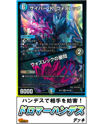 ホワイト系独創的 ドロマーハンデス デッキ デュエルマスターズ デュエルマスターズ トレーディングカードホワイト系 14 568 Www Extrema Mg Gov Br