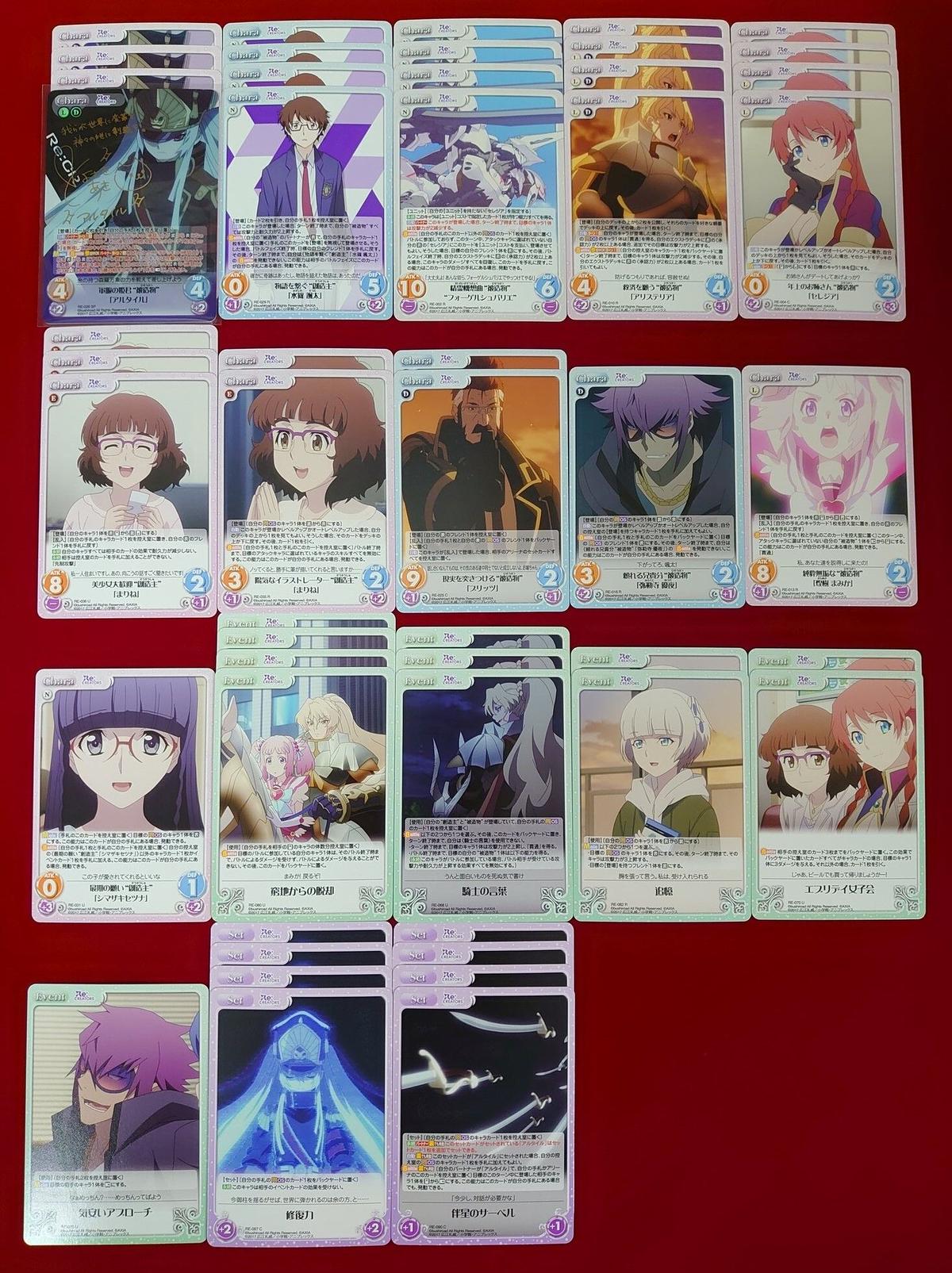 chaosTCG 比屋定真帆 サインカード 微傷