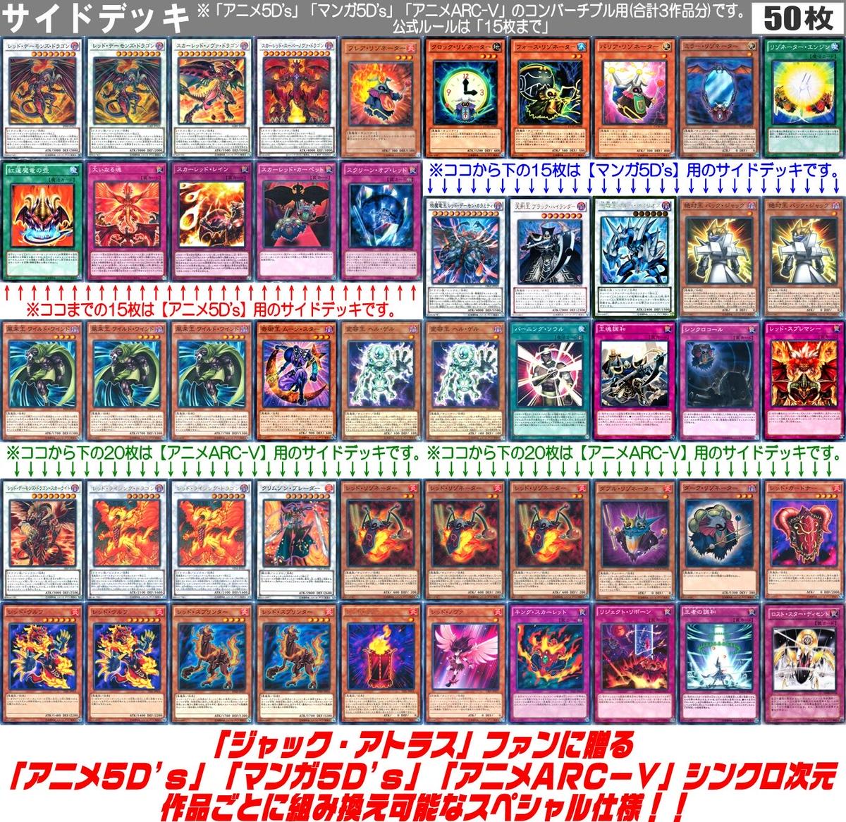 格安販売の 遊戯王 レッドデーモンズデッキ メイン40 Exデッキ15枚 スリーブ付き 遊戯王 Www Cnyflyfish Com