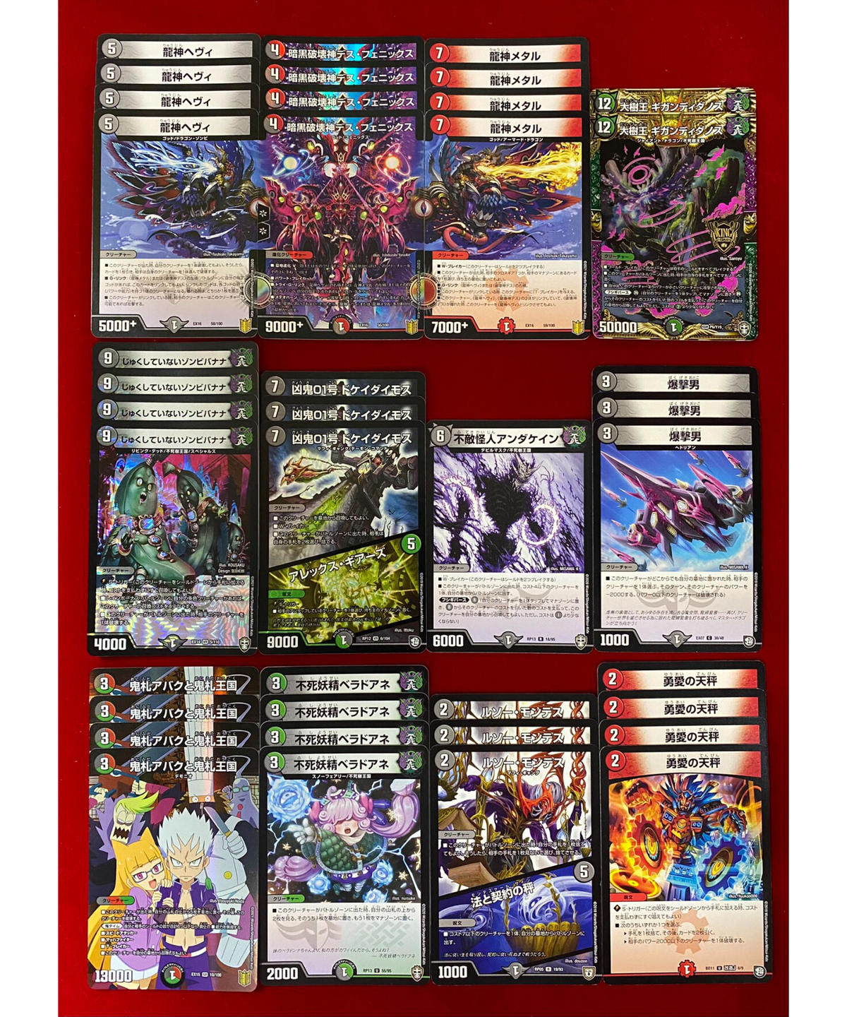 デュエルマスターズ 468 Hdpm ヘヴィ デス フェニックス メタル デッキ 限定販売