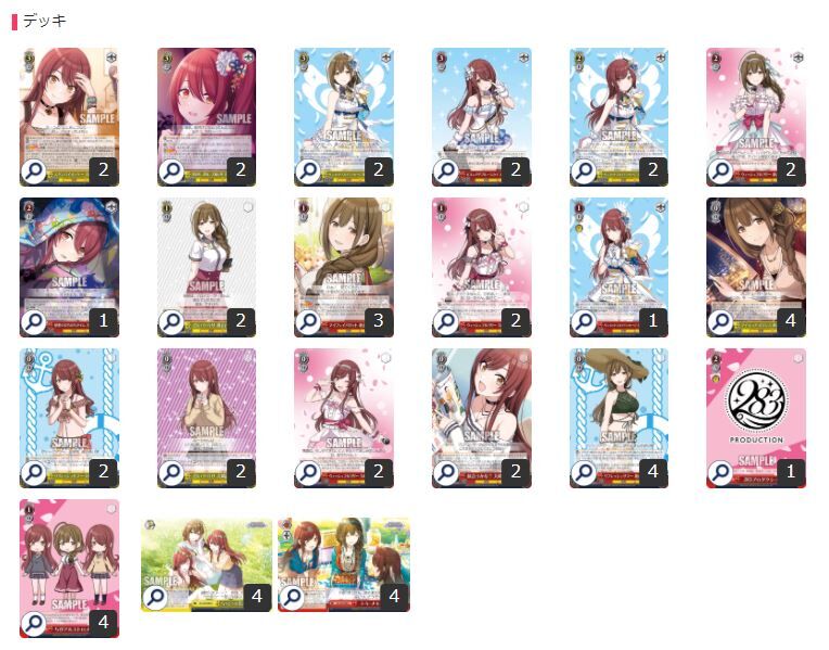 ユニオンアリーナ アルストロメリア デッキ フルパラ rectangle_large_type_2_94e8efb