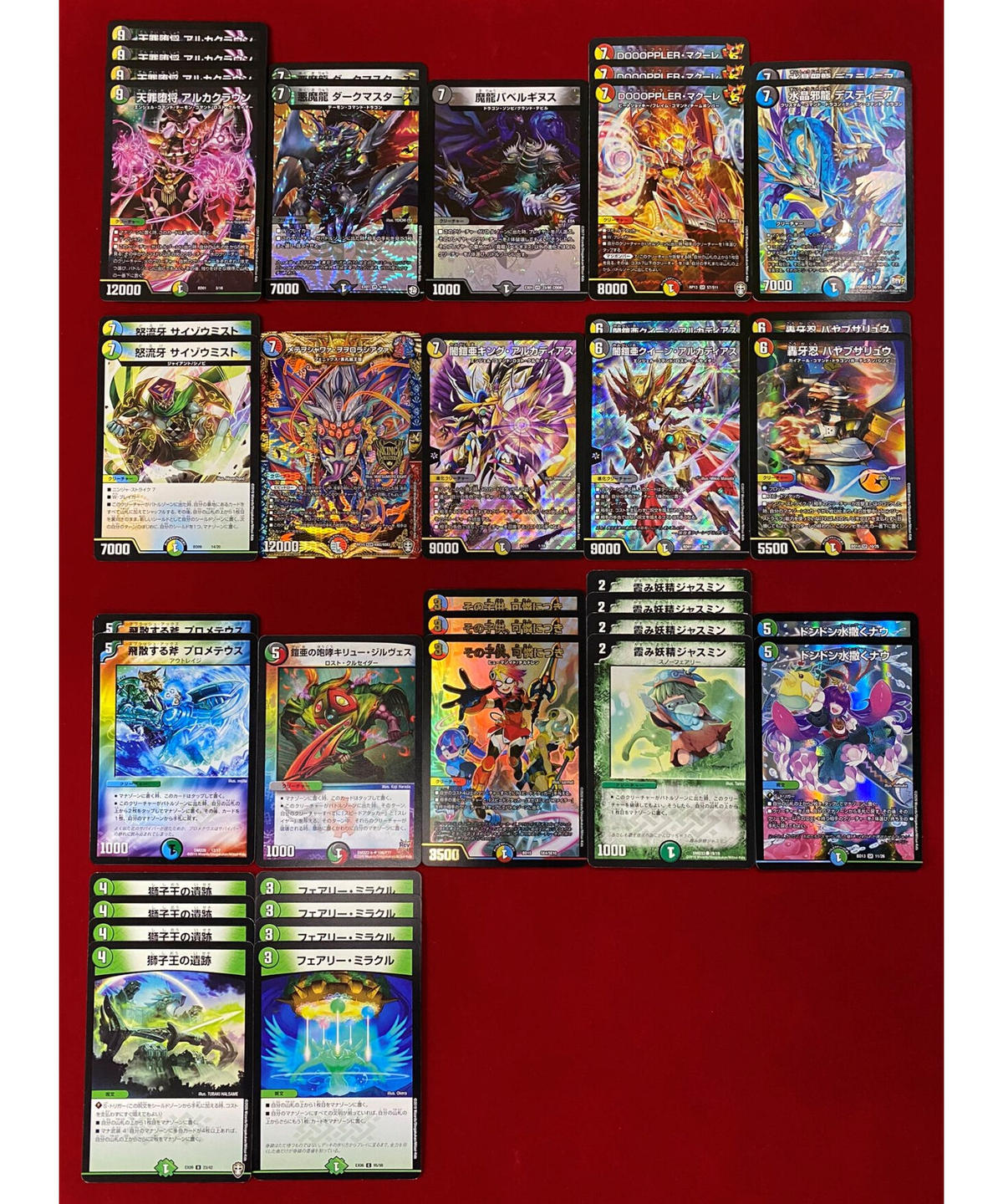 デュエルマスターズ 330 5cアルカクラウン デッキ 限定販売 カードキングダム オ