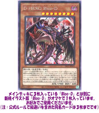 遊戯王 566 Gx版 エド フェニックス コンバーチブルデッキdx 限定販売 カード