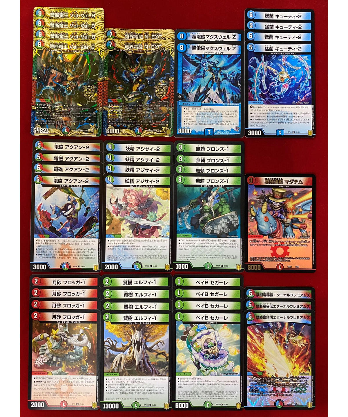 デュエルマスターズ 502 シータボルバル8 デッキ 限定販売 カードキングダム オン