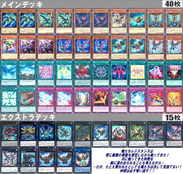 超大特価 最新本格構築 Rr レイドラプターズ メイン Ex15枚 海外輸入 Www Yourazlawyer Com