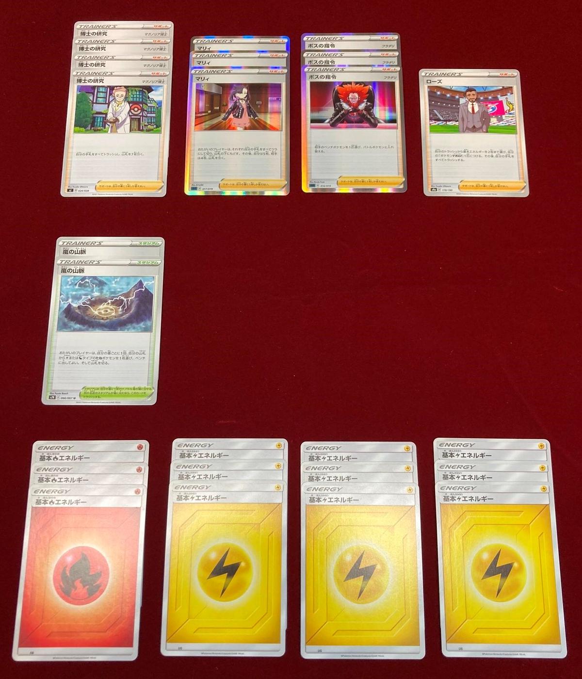 ポケモンカード 151 レックウザvmax デッキ 限定販売 カードキングダム オンラ