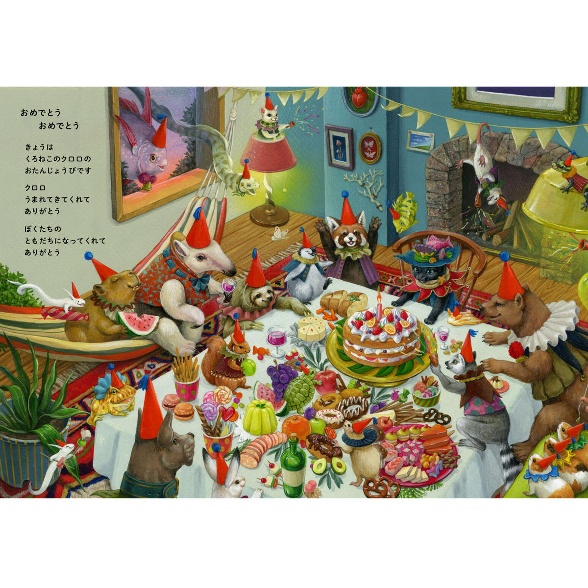 週末セール おつきさまのスープ 野中柊 木原未沙紀 サイン 絵本 ねこ Pkduymeapv Godawaripowerispat Com