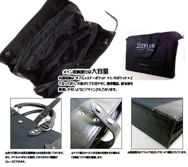 メンズビジネスバッグ&カジュアルバッグ 2WAY ショルダーバッグ メンズブリーフケース 紳士用 男性用 ブラック 送料無料【訳アリ大特価】【STYLUKスタイラック】sk122-o メンズビジネスバッグ&カジュアルバッグ 2WAY ショルダーバッグ メンズブリーフケース 紳士用 男性用 ブラック 送料無料【訳アリ大特価】【STYLUKスタイラック】sk122-o