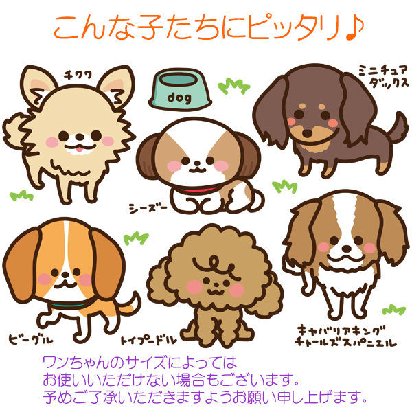 定形外郵便発送 3color 犬用ゴーグル 小型犬 ドッグゴーグル 犬用サングラス 紫外線対