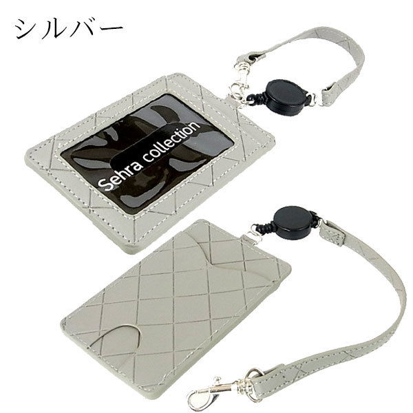 失防止に役立つリール付きパスケース メンズ レディース キッズ子供 定期入れ1509 04