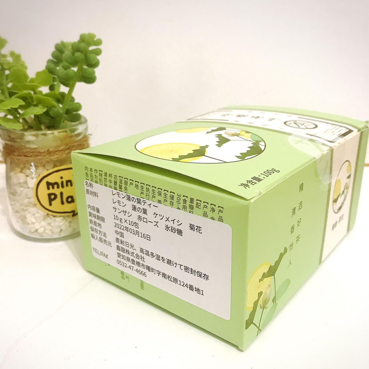 ローズ蓮の葉ティー 健康茶 ダイエット茶 健康飲料 美容茶 花茶ハーブティー中国 21年レディースファッション福袋 ダイエット茶