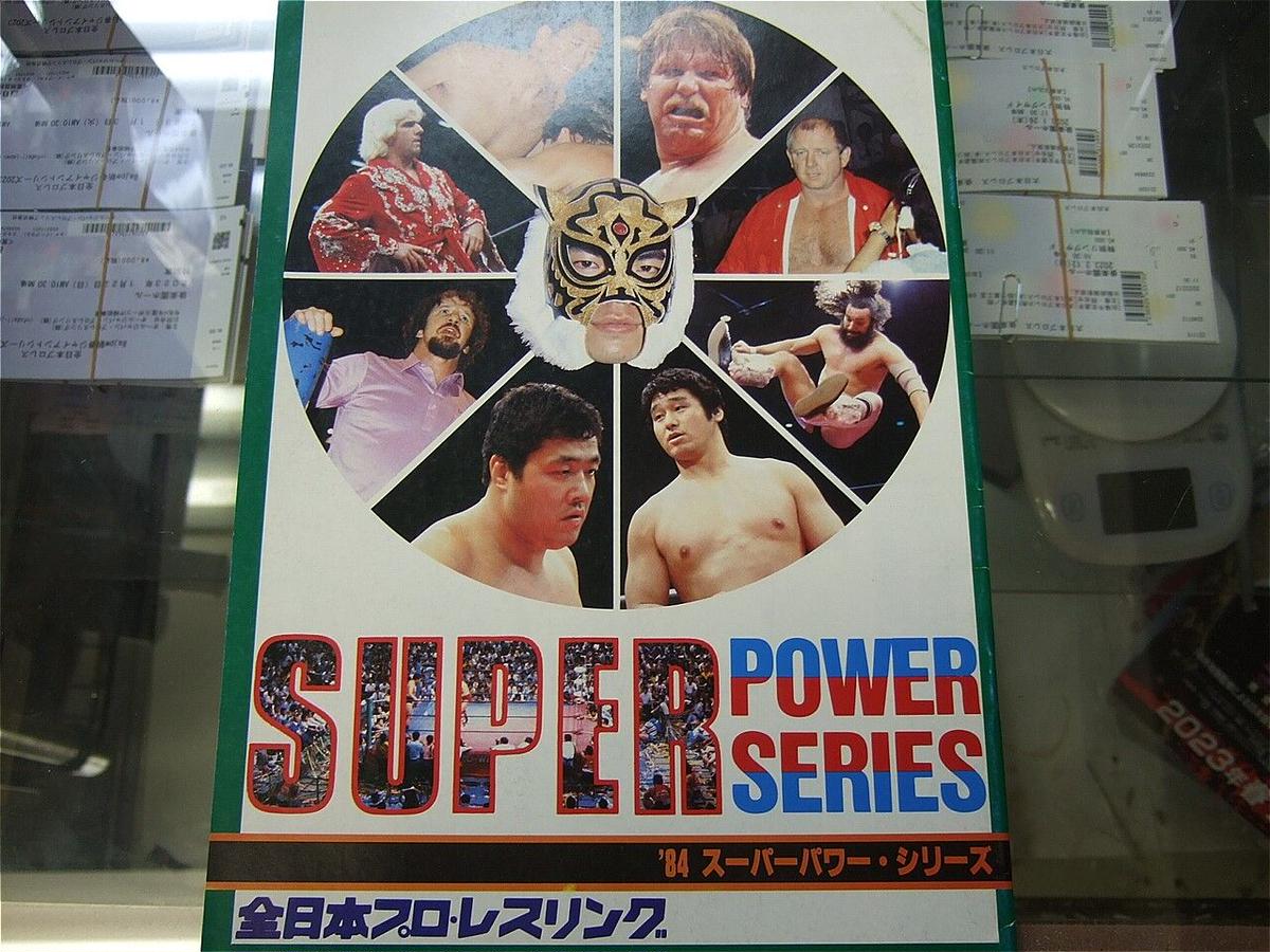 パチスロ 革命戦士 長州力 カタログ   非売品 A4 2025年最新】Yahoo!オークション -長州力(パチンコ、パチスロ)の