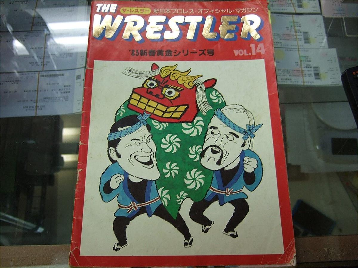 新日本プロレス半券1993年5月6日WRESTLING DONTAKUイン福岡 新日本プロレス半券1993年5月6日WRESTLING DONTAKUイン福岡