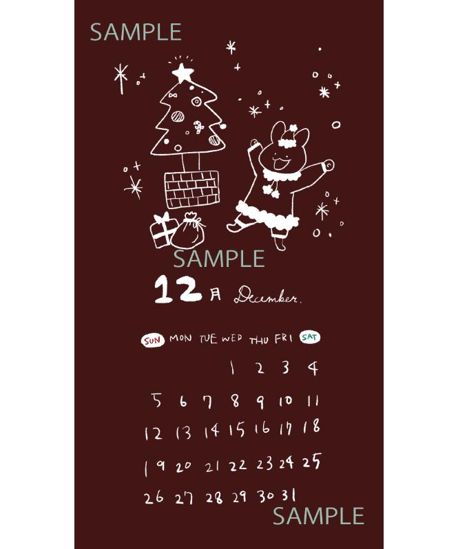 米田おこめ スマホ壁紙 21年12月カレンダー ヤニカスちゃんとクリスマス データ販 米田おこめ スマホ壁紙 21年12月カレンダー ヤニカスちゃんとクリスマス データ販