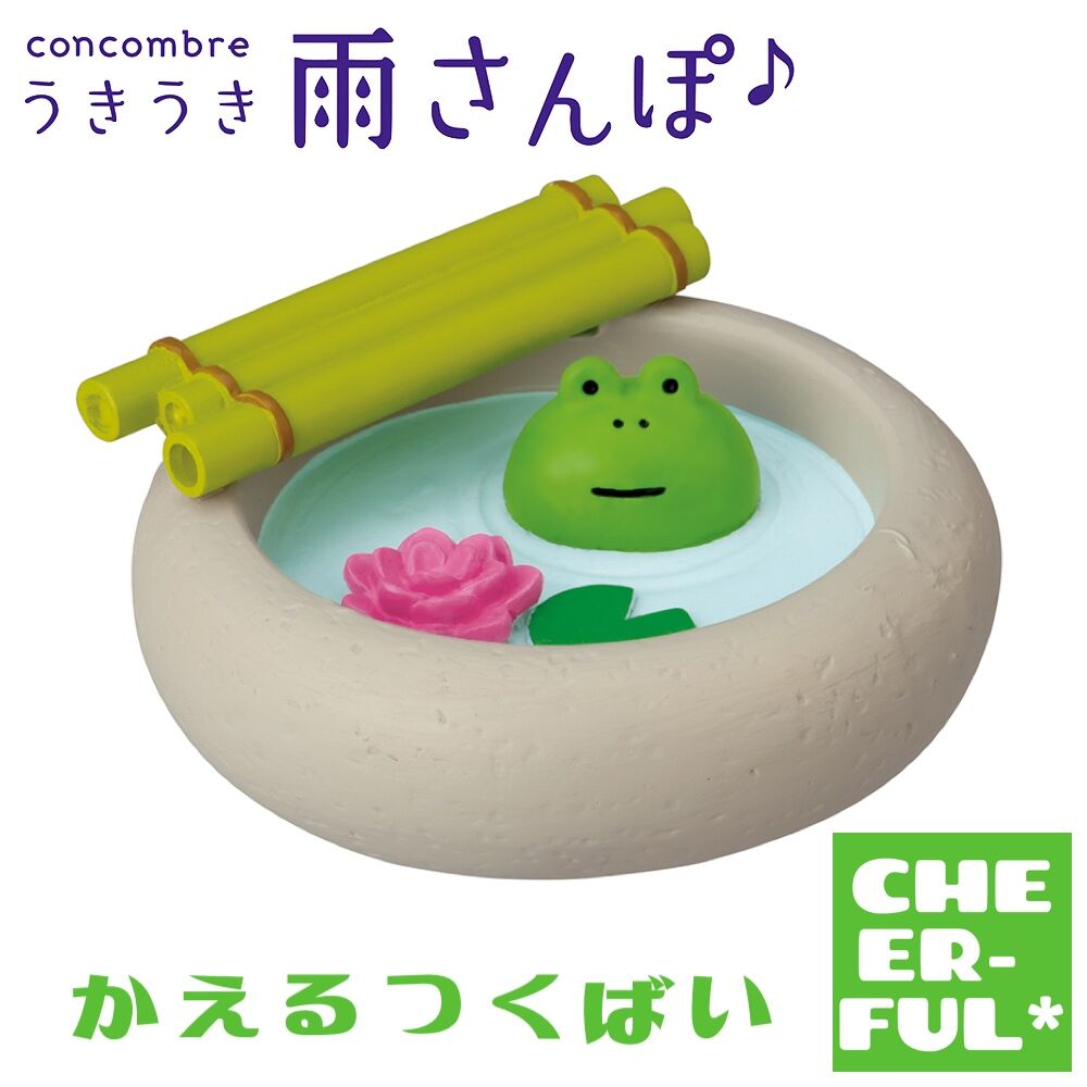 憩いの池　オトギッコ　池　デコレ　コンコンブル デコレ（DECOLE）コンコンブル いこいの池【インテリア雑貨