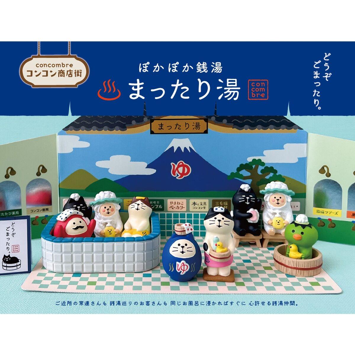 まったり湯 背景カード ぽかぽか銭湯まったり湯 11月下旬 12月上旬頃入荷予定 Chee