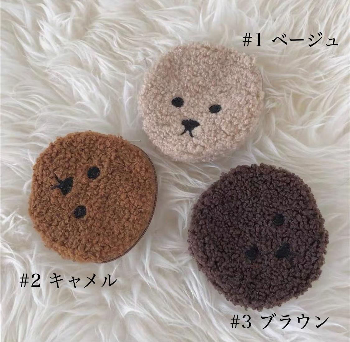 もふもふくまポーチ Cherrysugar