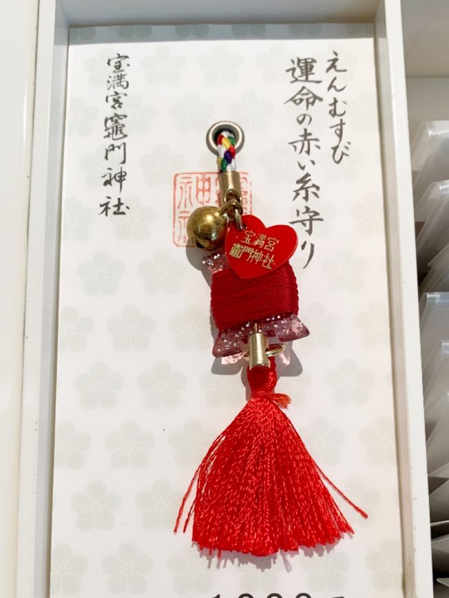 竈門神社最強お守り 縁結び Miomio Loves Stors