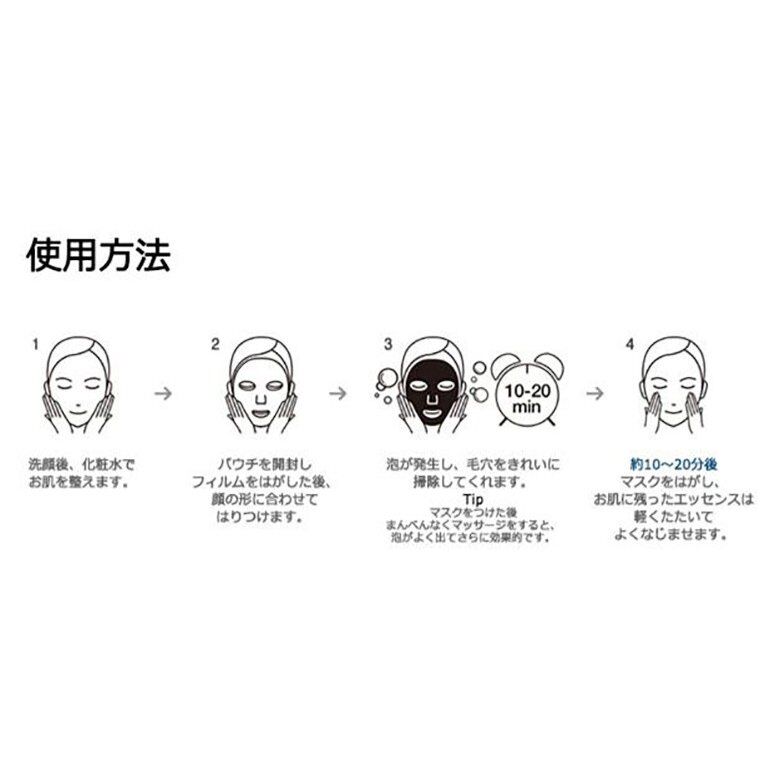 お試し用 Dr Jart ダーマスクウルトラジェットポレクティングソリューション マスク