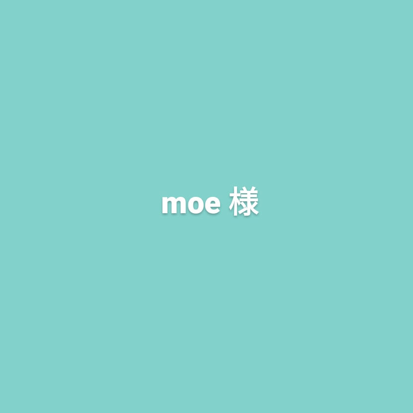 moe様オーダーイヤーカフ2点 今年も話題の Moe様 ミュージカル