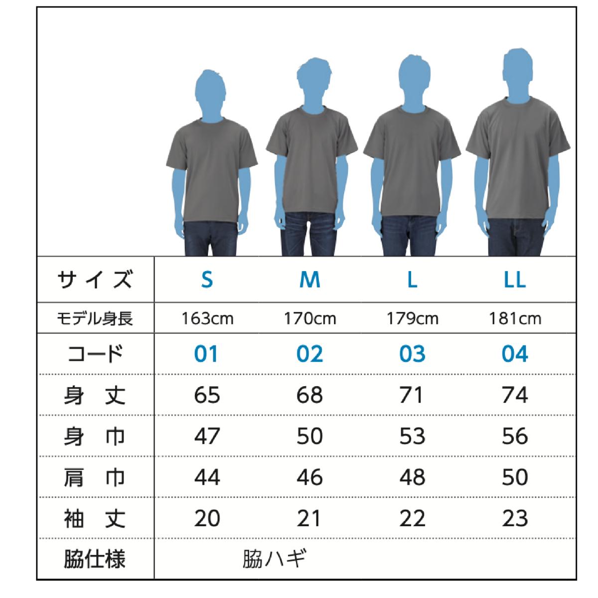 第42回全国高校かるた選手権大会 Tシャツ ブルー Chihayafund