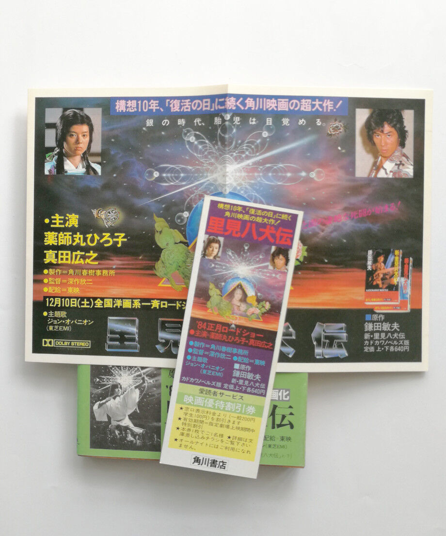 Jamjam日記 角川文庫 千机書房 Chikishobo