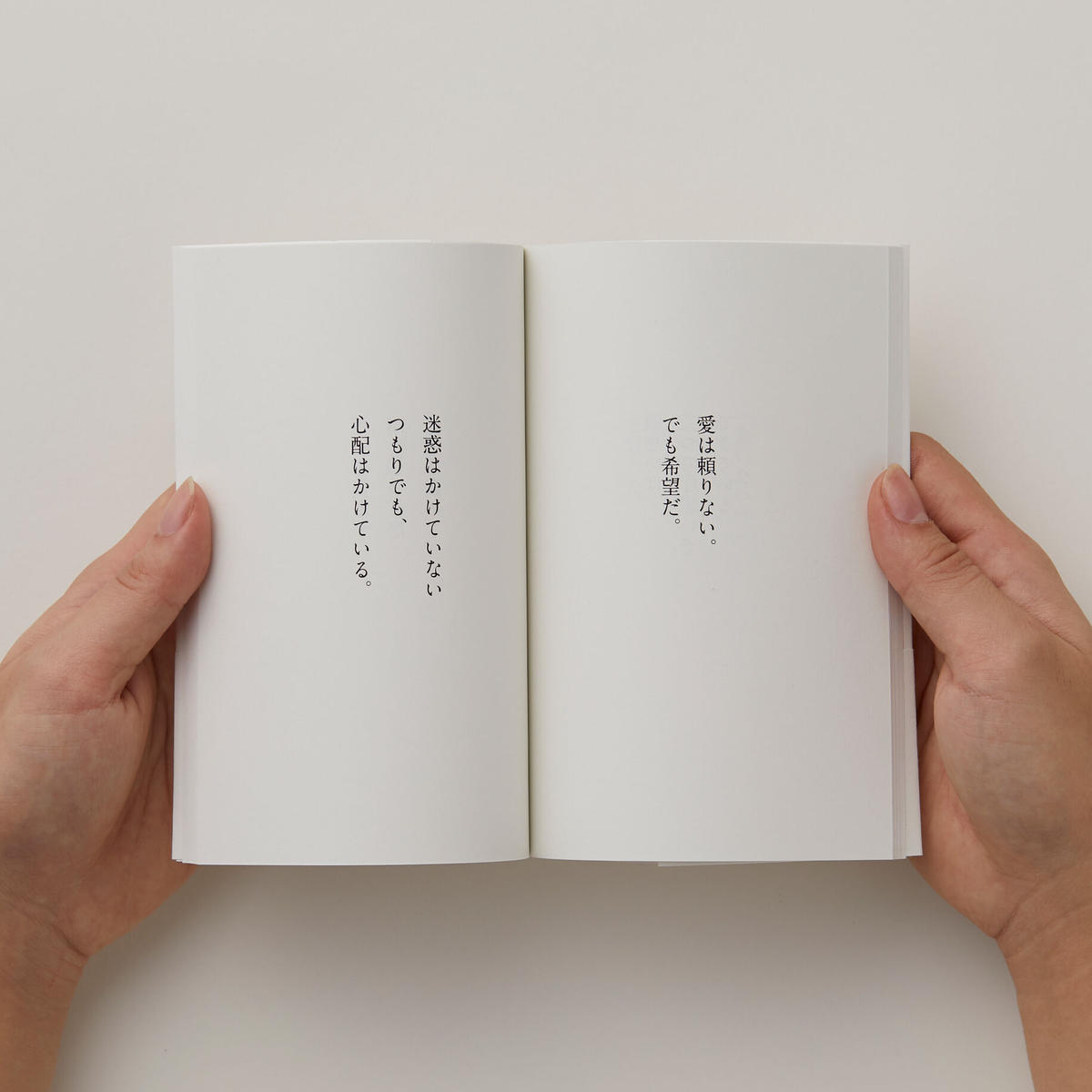 ひといきつきながら ちくわぶ