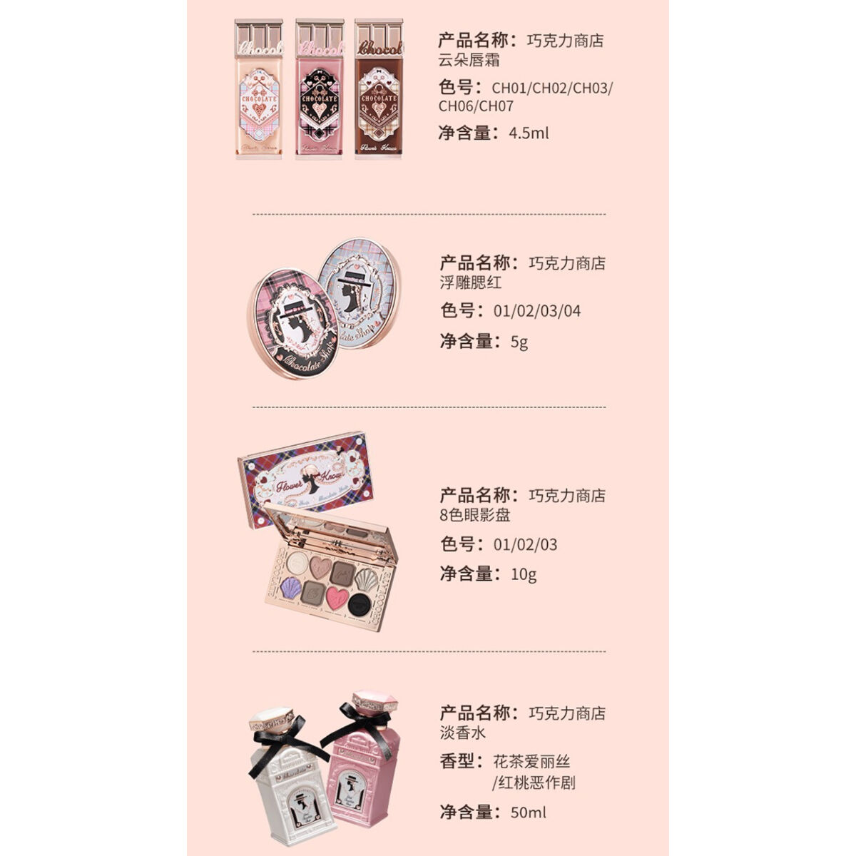 Flowerknows リトルエンジェル フラワーノーズ 全種フルボックス