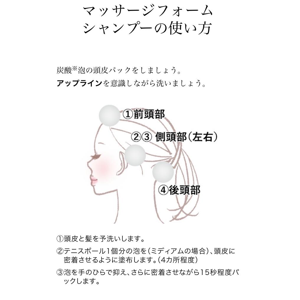 頭顔スッキリ 頭皮用炭酸美容液 クラッキングセラム 千波セレクト Cherish