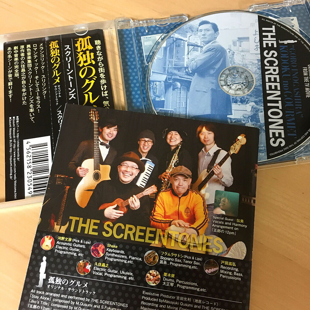 未開封！ヒストリー・オブ・孤独のグルメ SEASON1～8 ヒストリー・オブ・孤独のグルメseason1～8 (アナログレコード
