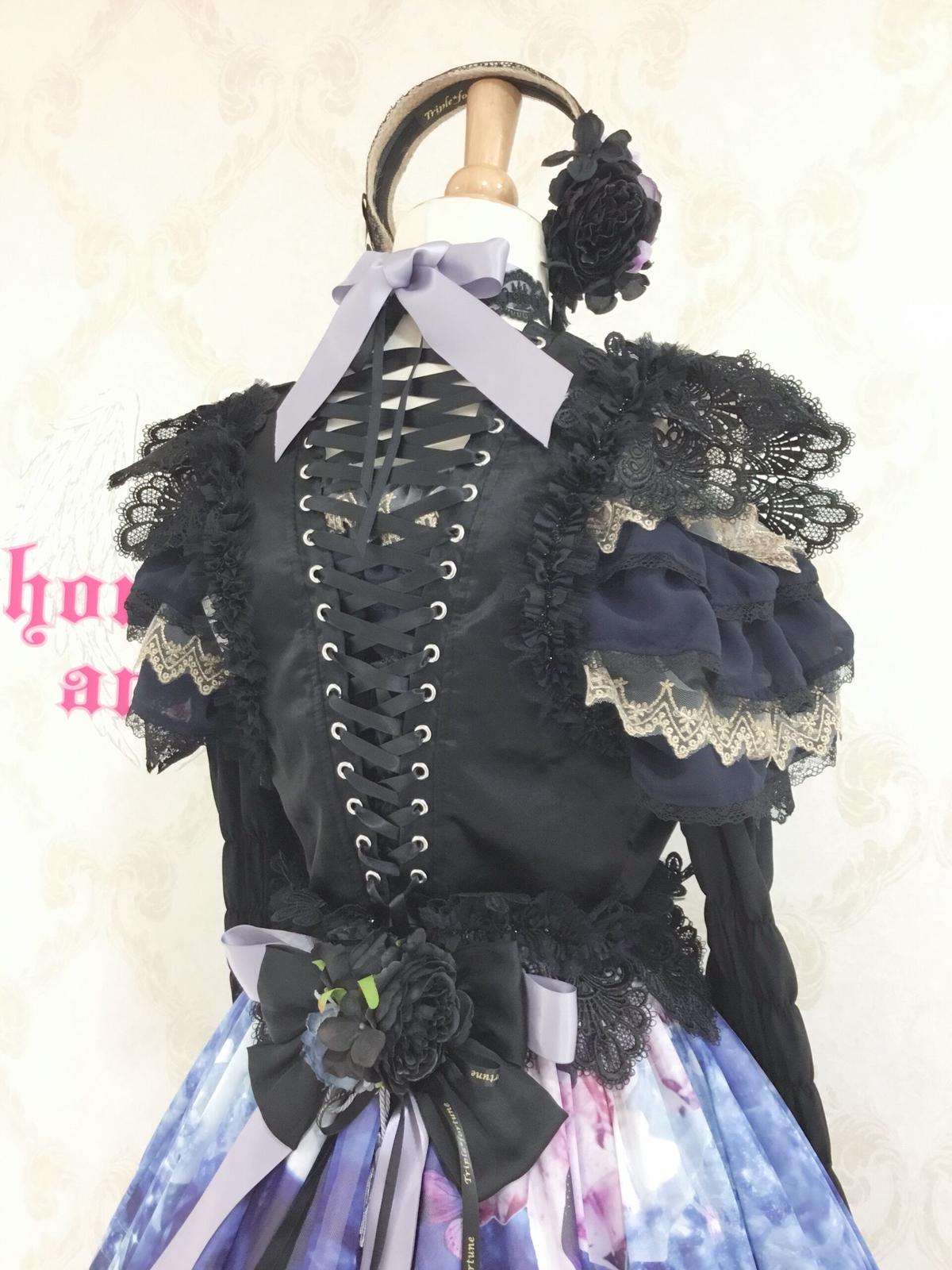 本日までTriple fortune コルセット？