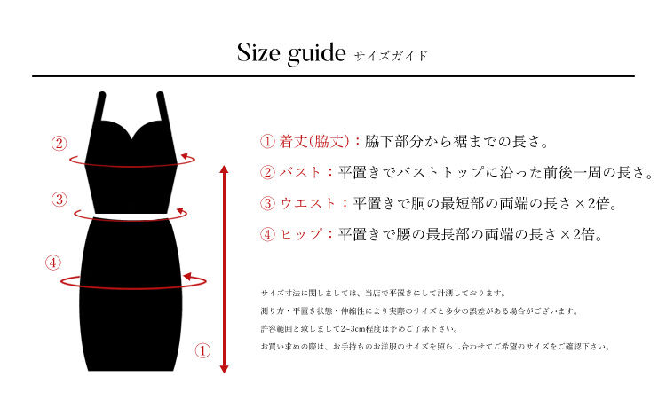 デコルテウエストビジューラメツイードタイトミニドレス]AngelR