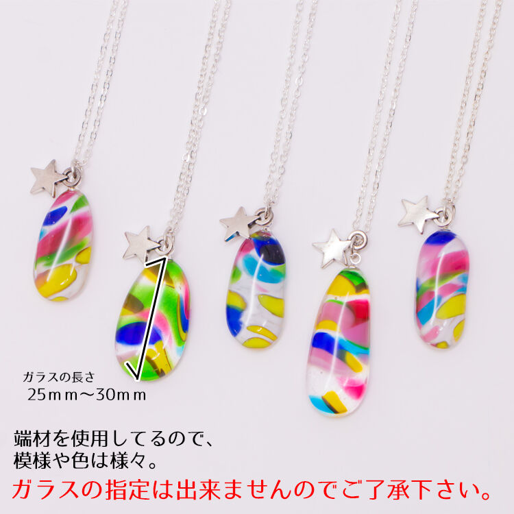 Sale 公式通販 直営店限定 ぽん子様 値下げ ボタニカルレジンネックレス スターフラワー 琉球ガラス 蝶 高い素材