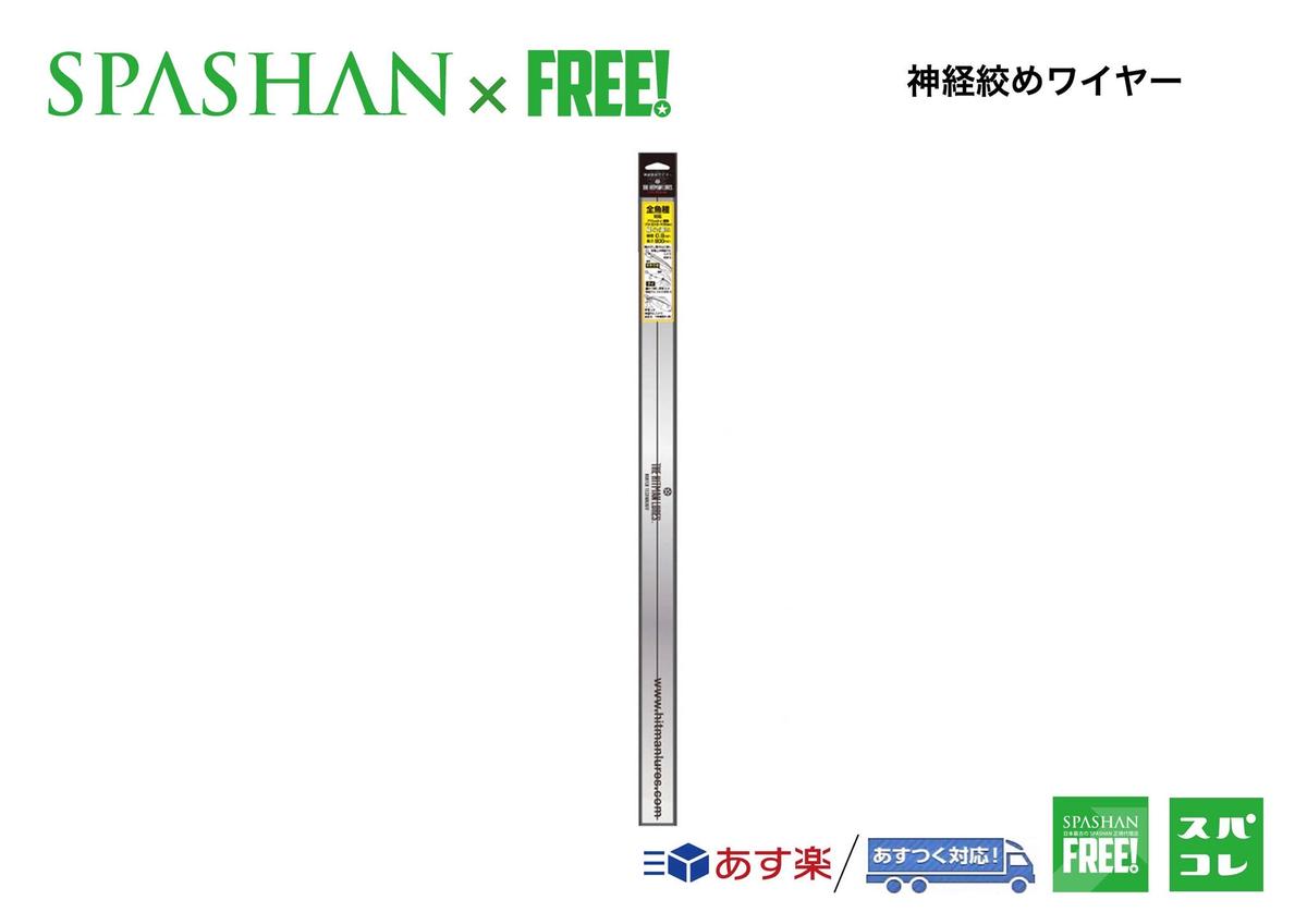 公式ステッカー付 Hitman 神経締めワイヤー Spashan Elite Grips 公式ステッカー付 Hitman 神経締めワイヤー Spashan Elite Grips